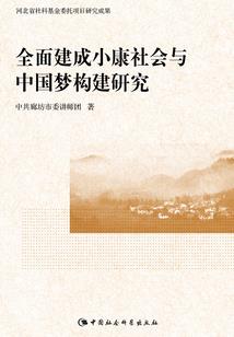 羲源的次元都市