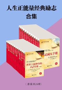 血王的疯妃