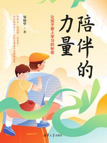 异世之绝代天骄