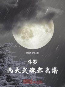 天命之逍遥