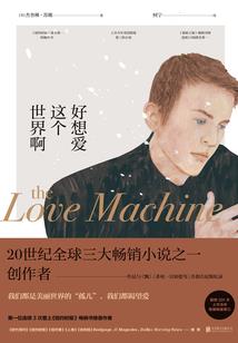 贵圈儿真乱