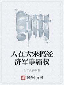 英魂之刃系统