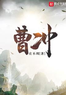 鬼眼除灵师