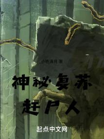 小姨子别想跑
