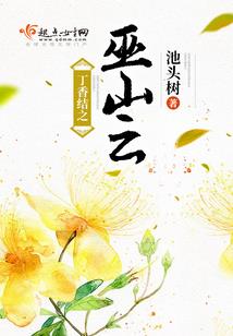 神魔抗战