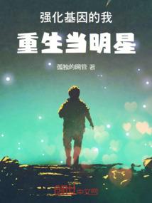 神明扮演：我欺骗了全人类