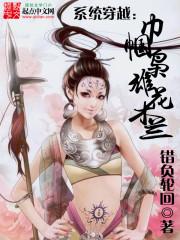 网游之公会战争