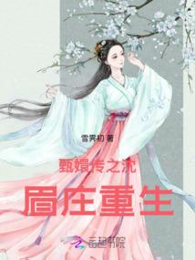 快穿之趁晨光正好可天天
