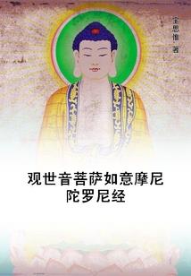 三月不许开花