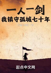 爱情公寓之决战紫禁城