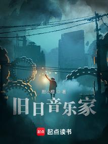 帝国传奇之暗影