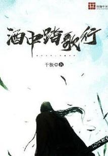 我心送君三千里