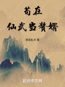 将军皇后之楚珞传