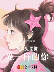 制霸三国策
