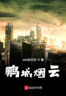千年轮回之情归何处