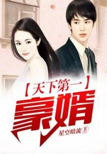古玉之守护