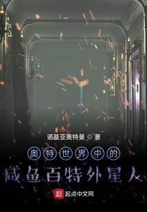 我的裙下之臣