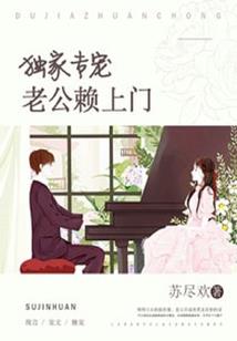 仙剑五剧情小说