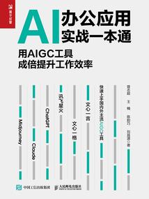 我爱楷