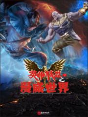 王者在京