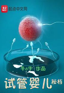 小妖精快到怀里来