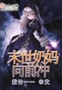 校园生活那些事