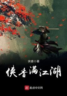云横刀