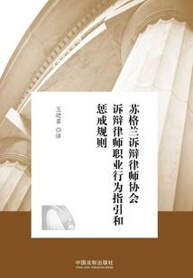 异能重生：少女阴阳师