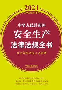 信仰的领域
