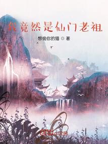 时空缪论