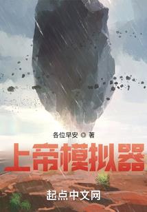 抱着聚宝盆闯大明
