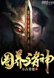 遗忘的他们