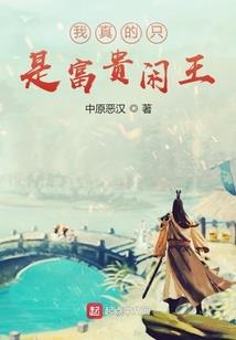 十桩梦