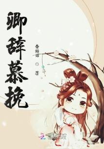 浮生——迷梦