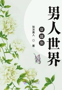 折翼天使勿流泪
