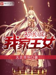 诛圣时空