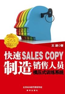 火影忍者忍术系统