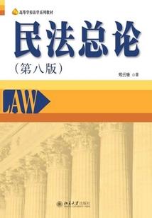 萌宝来袭：替嫁鲜妻，硬上弓