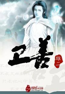 情尽乱世