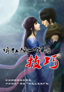 四维三化