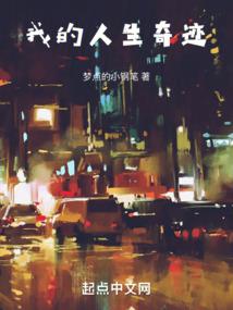 都市绝品狂人
