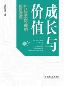 无垠之歌