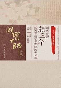 遗失的时光之寻盖亚