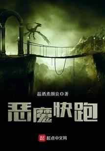 暗影守护