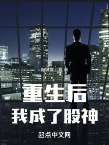 末世源能师