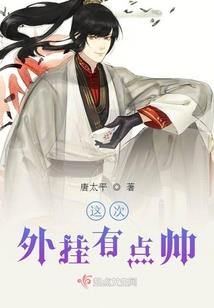 我的学校是异界