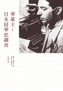 雅道长生