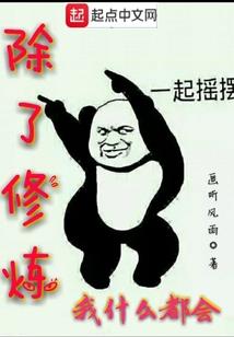 快穿系统：男神攻心计
