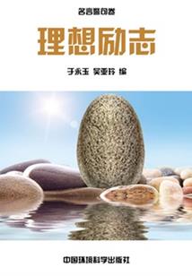 那年喜欢的人
