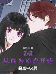 四合院之凡人世界